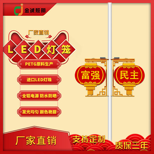 LED中國結(jié)燈如何體現(xiàn)的中華傳統(tǒng)文化
