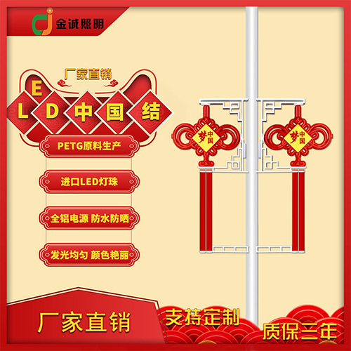 led中國結(jié)廠家直銷