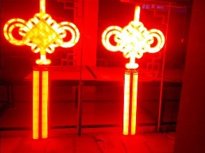 金誠(chéng)照明有限公司